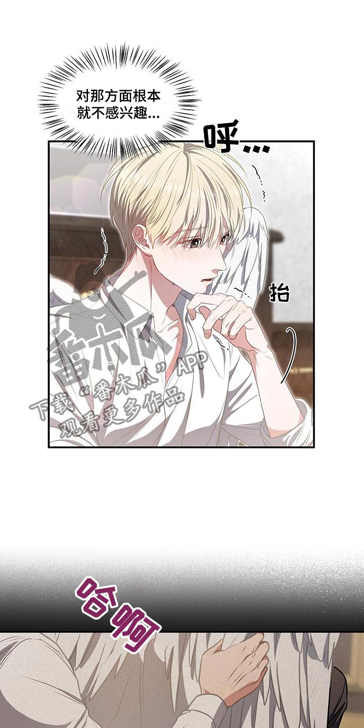 第62章：平静下来17