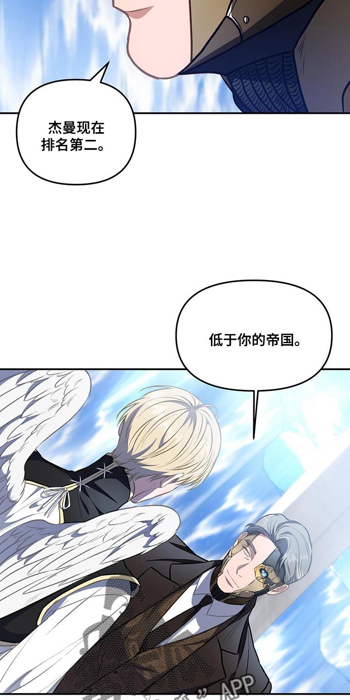 第67章：搭话25