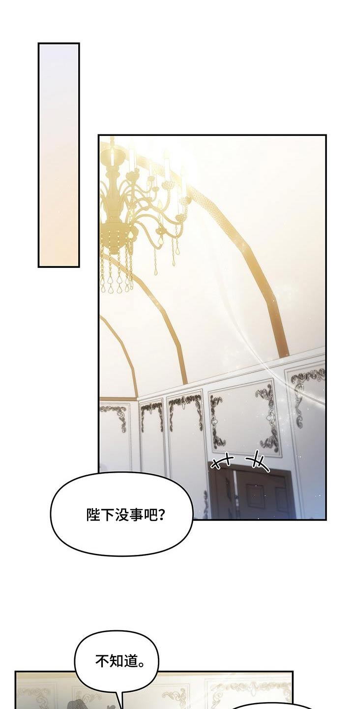 第64章：不稳19