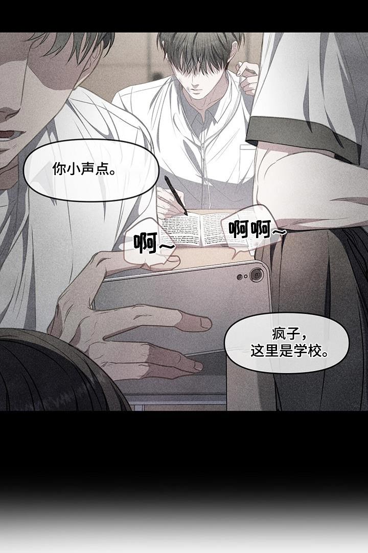 第62章：平静下来16