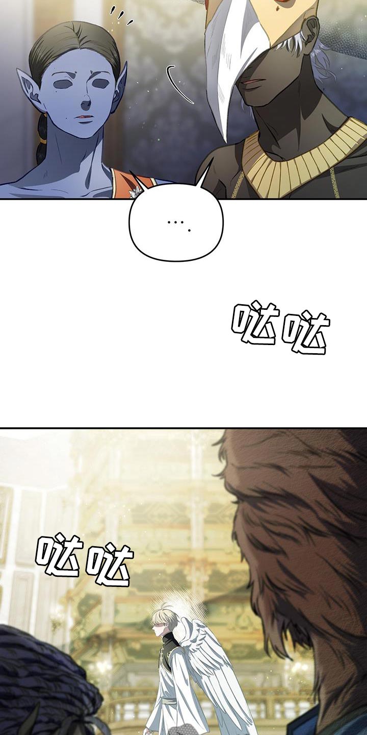 第67章：搭话7