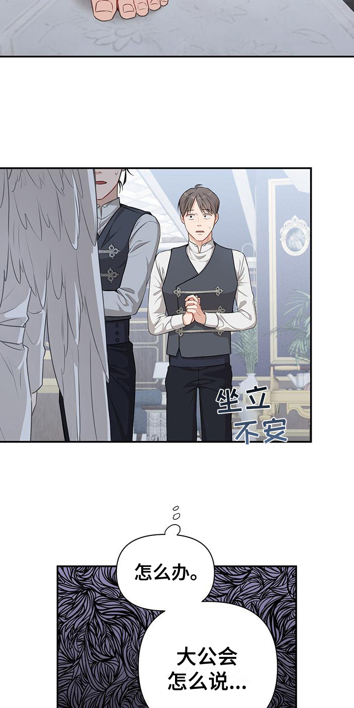 第18话10