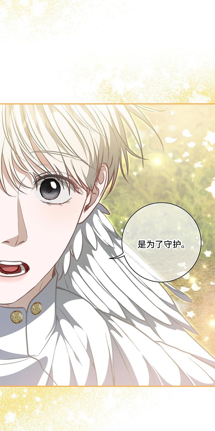 第85话18