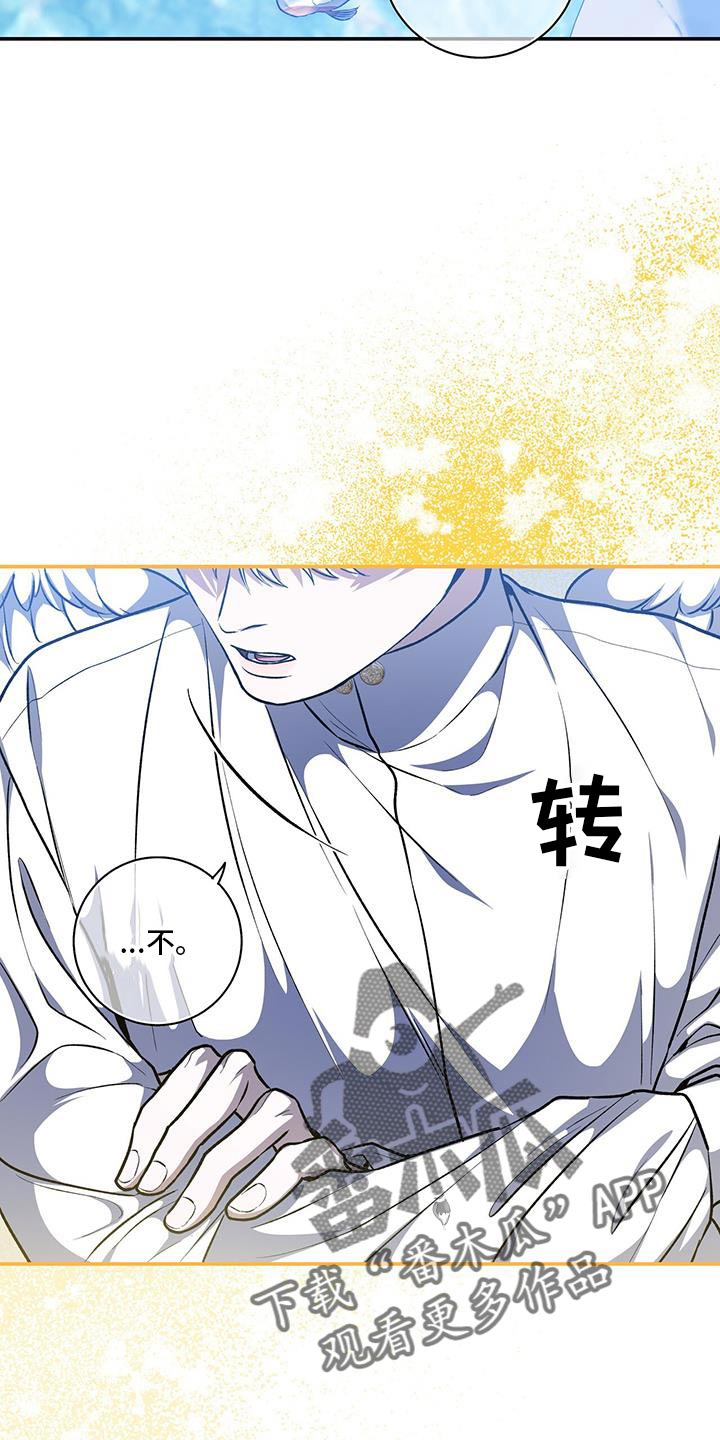 第85话17