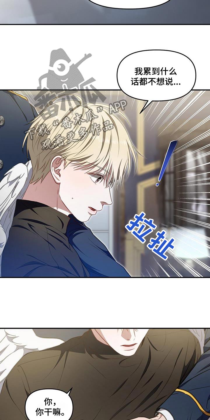 第60章：不用任何怀疑15