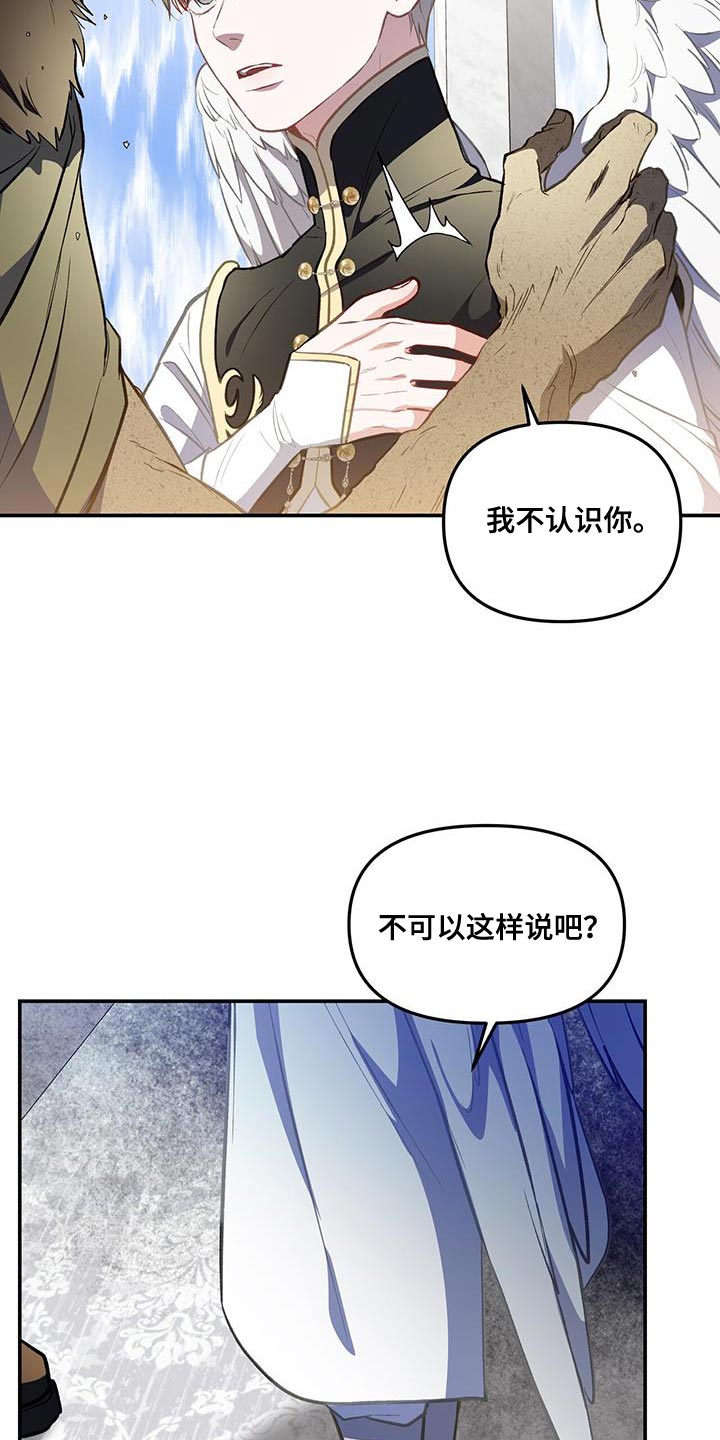 第69章：你还真是嚣张21