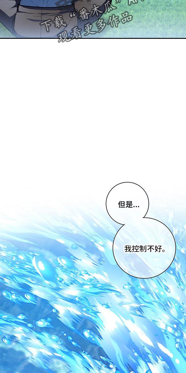 第85话5