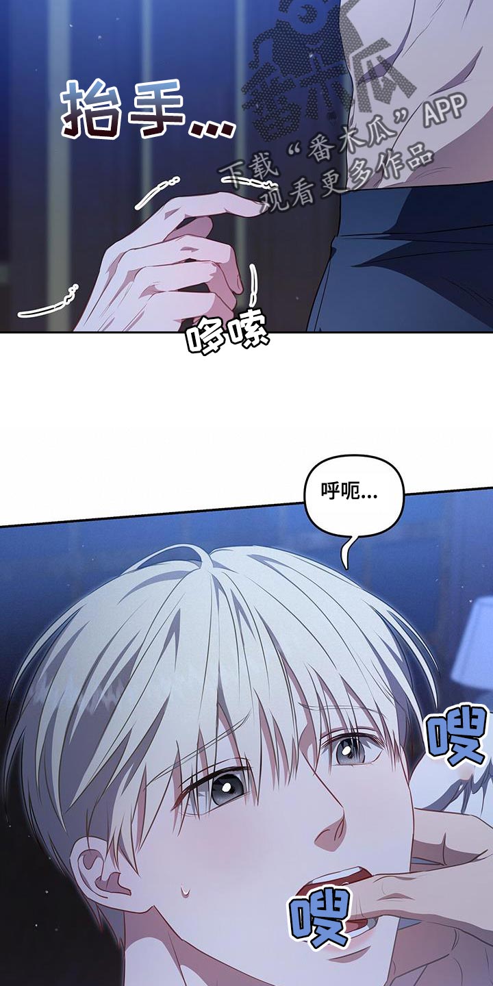 第47话6