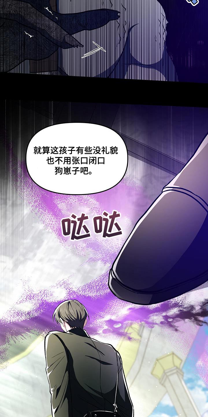 第70章：全新的一个人6