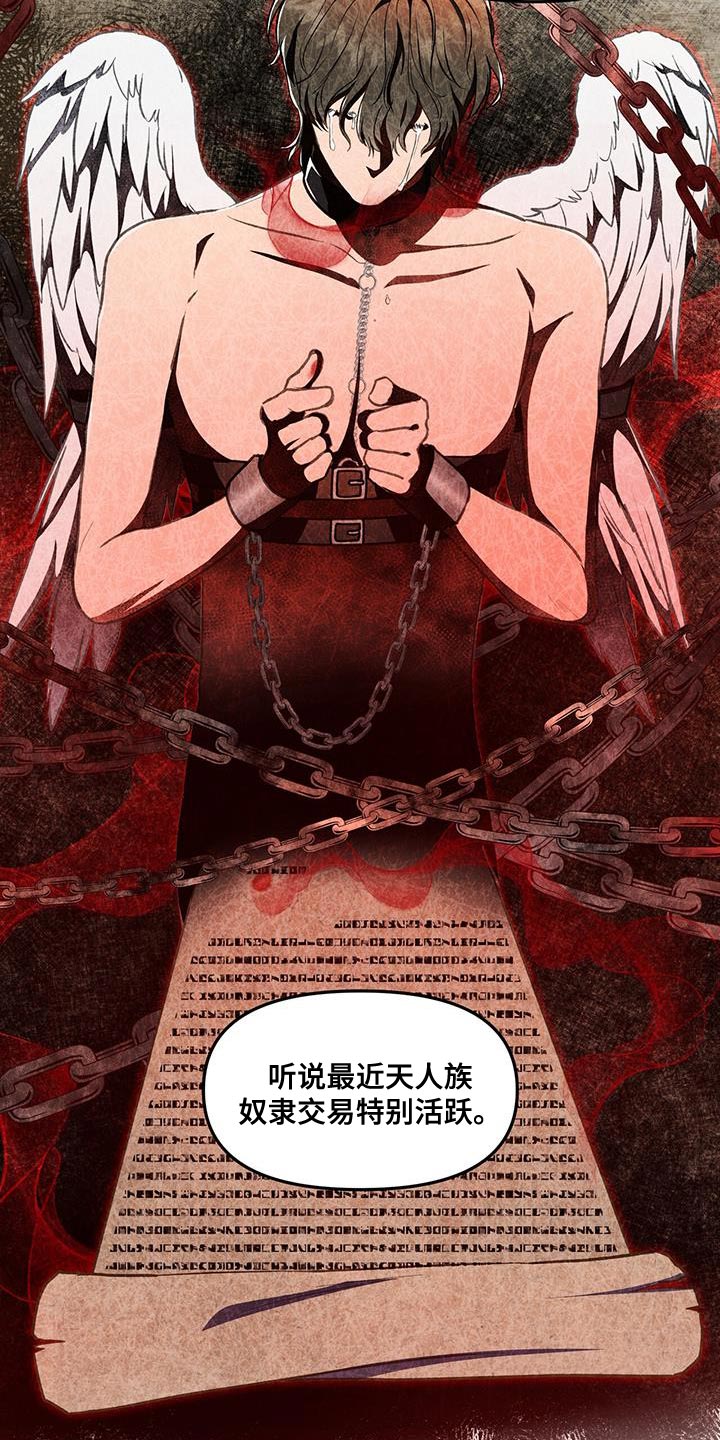 第68章：禁止闹事13