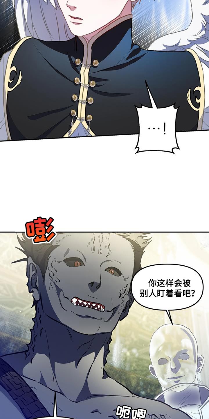 第68章：禁止闹事9