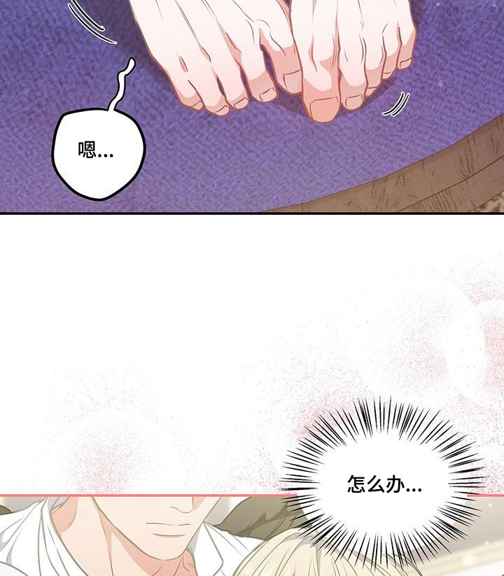 第61章：轻点12