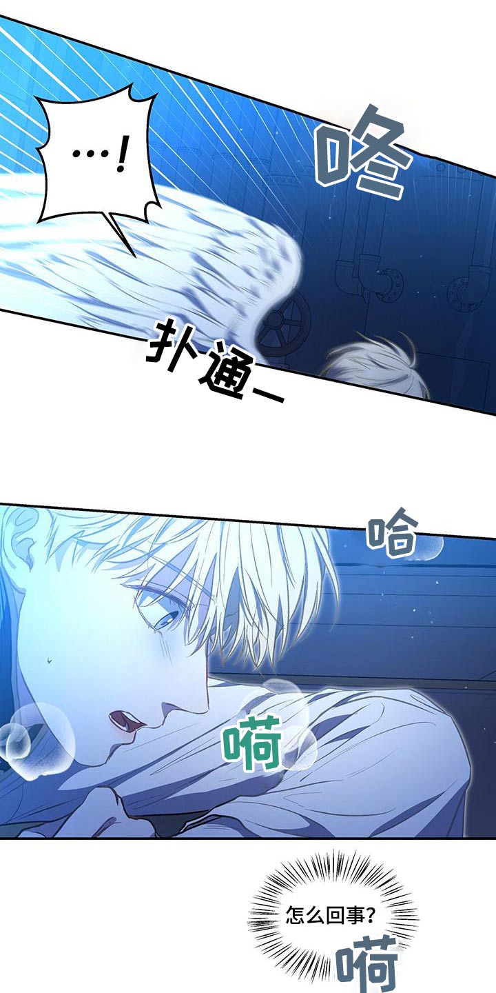 第64章：不稳12