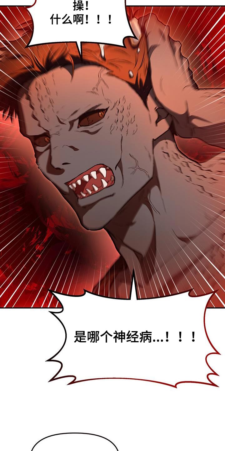 第68章：禁止闹事17