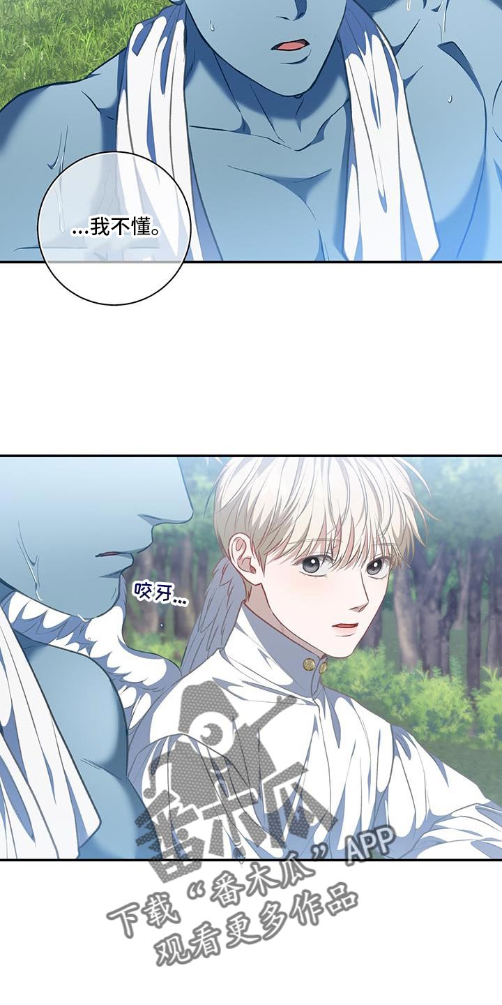 第85话23