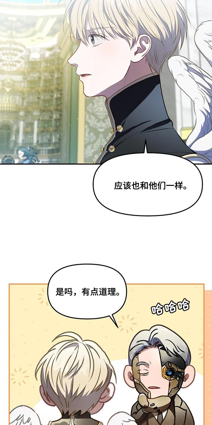 第67章：搭话28