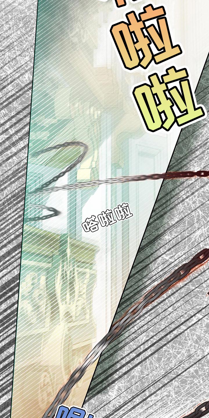 第69章：你还真是嚣张30