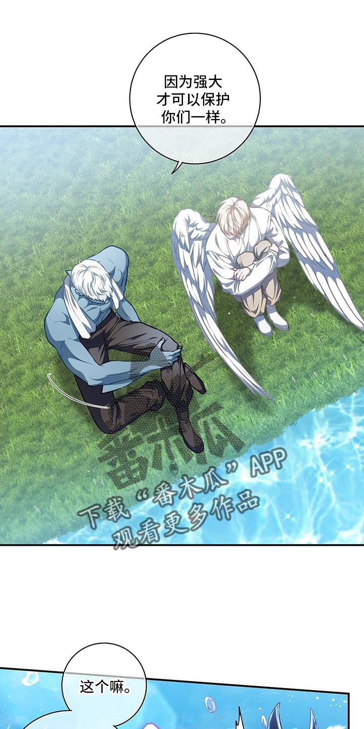 第85话20