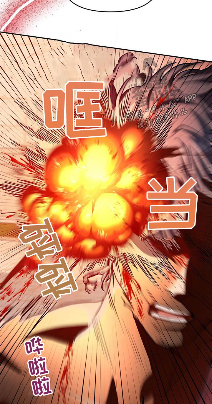 第66章：搜身6