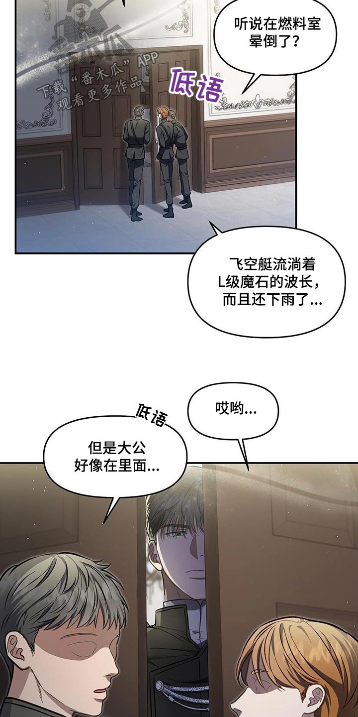 第64章：不稳20