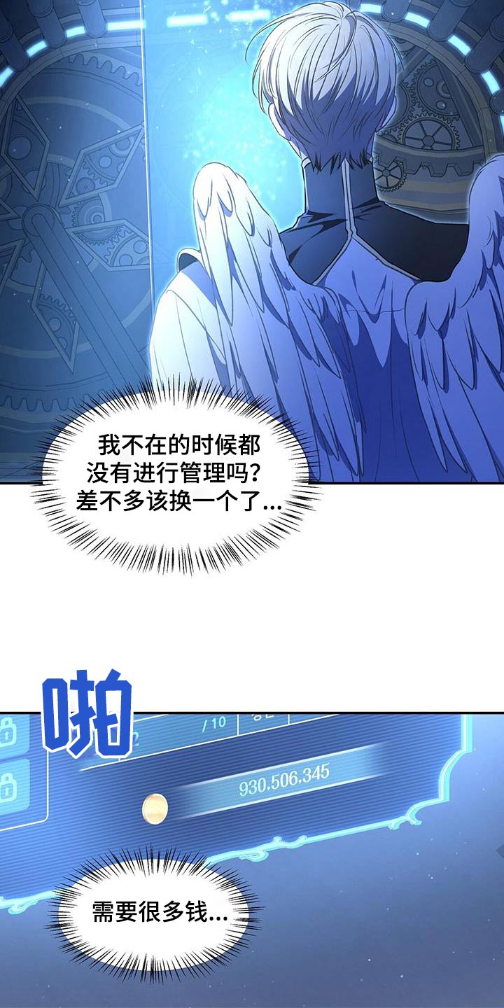 第64章：不稳4