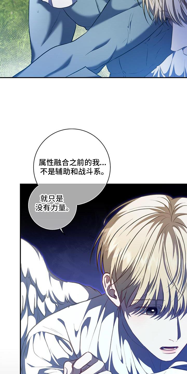 第85话11