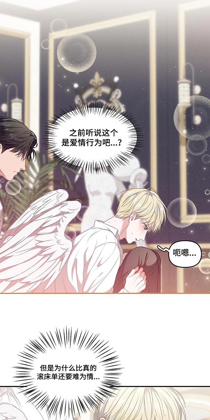 第61章：轻点9