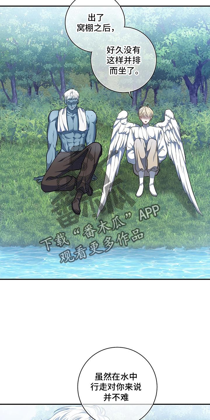 第85话1