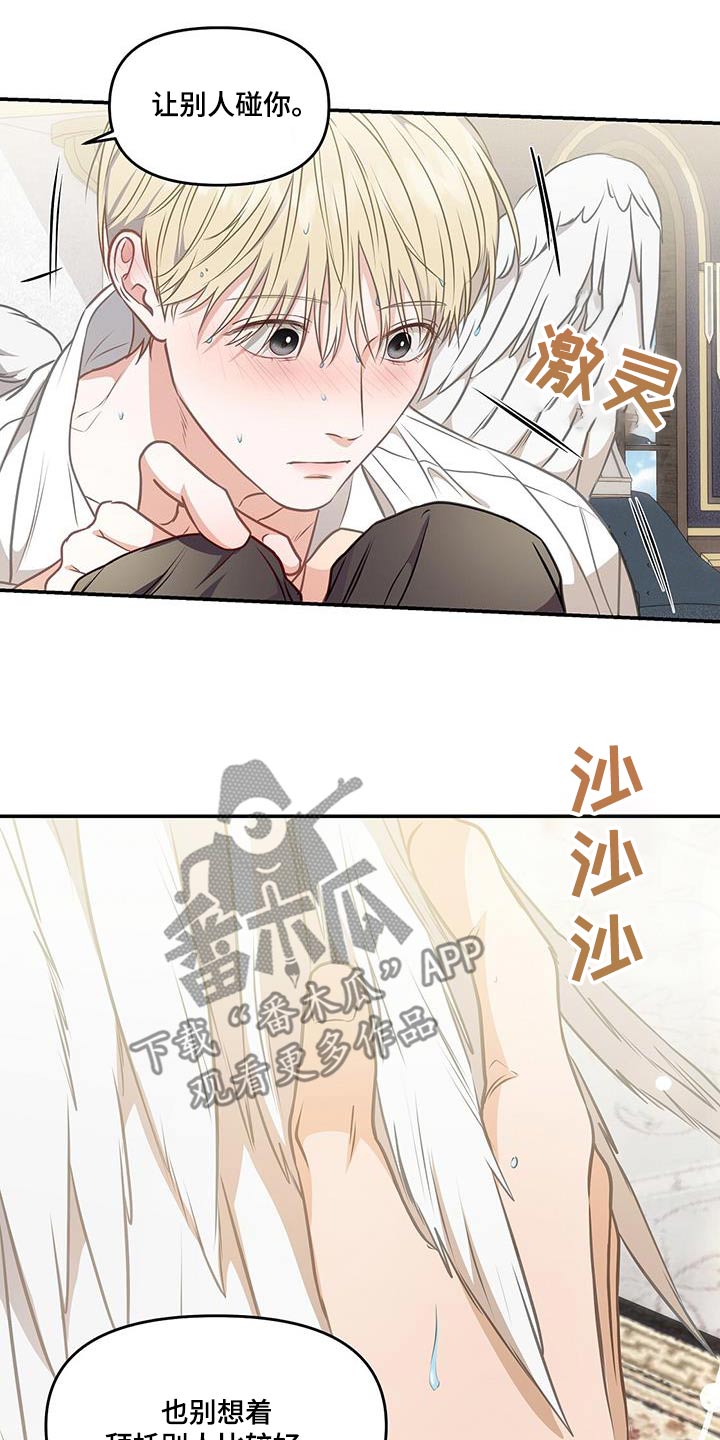 第61章：轻点3