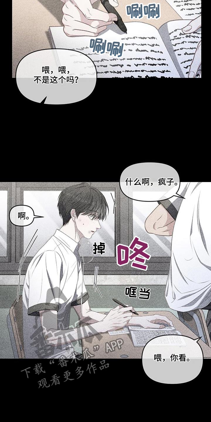 第62章：平静下来15