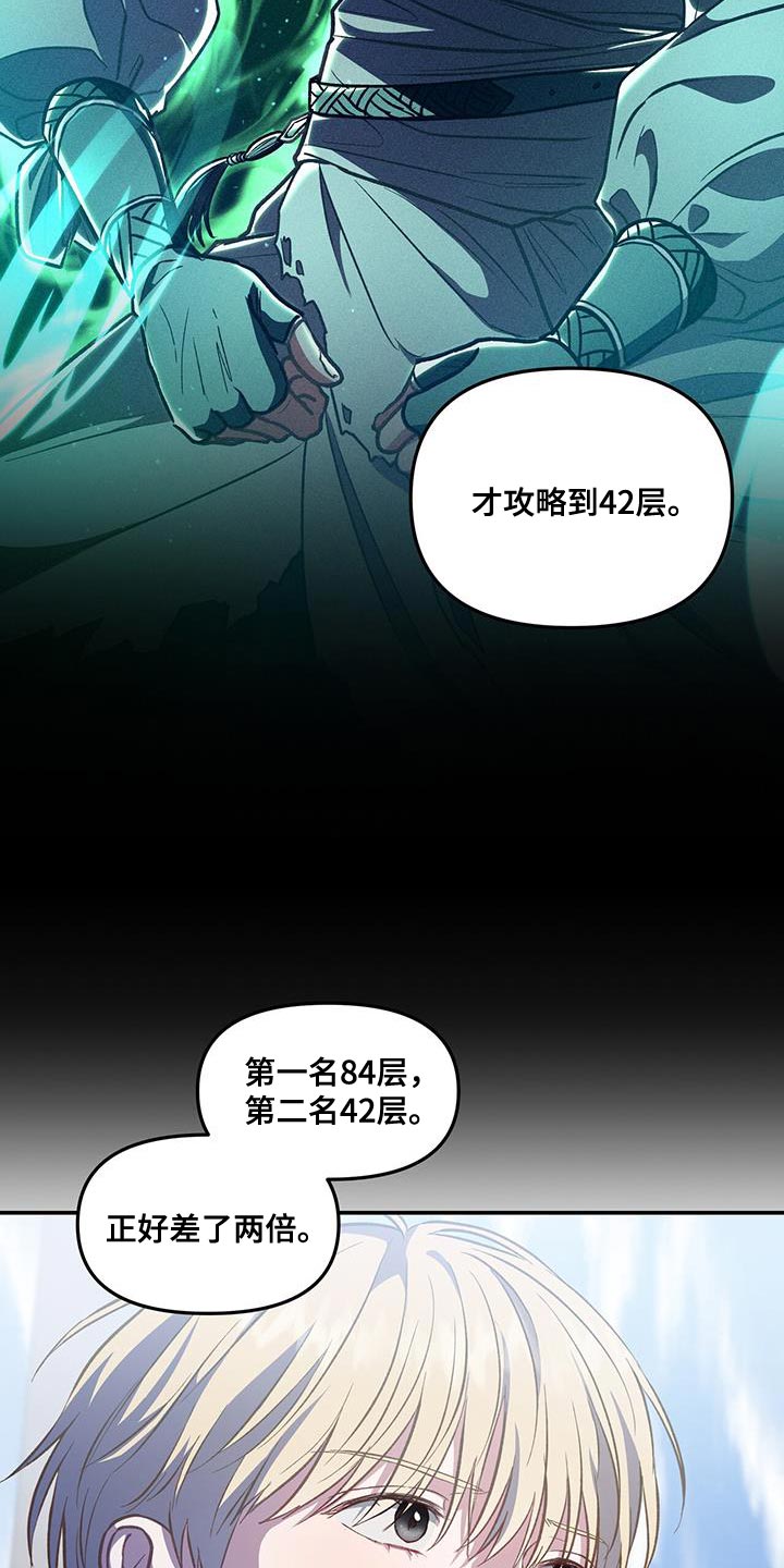第67章：搭话33