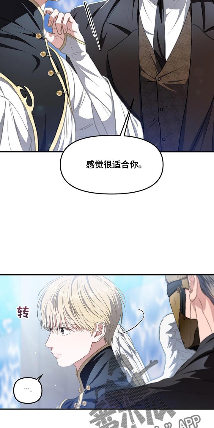 第67章：搭话20