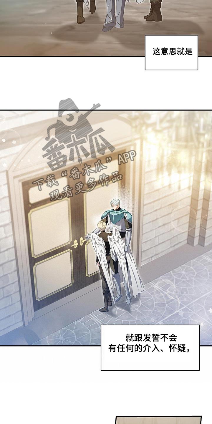 第60话6