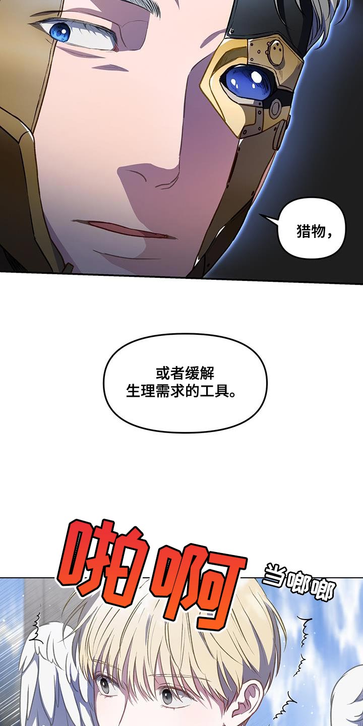 第68章：禁止闹事8