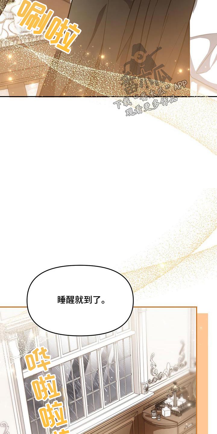 第65章：到了3