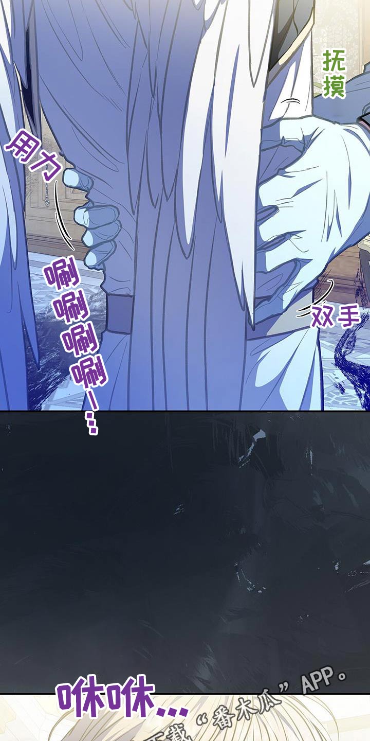 第66章：搜身21