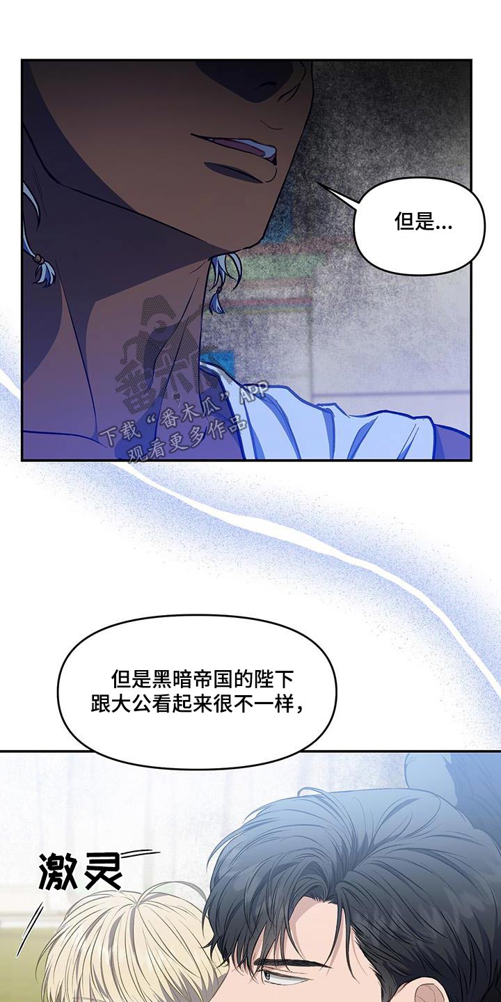 第66章：搜身4