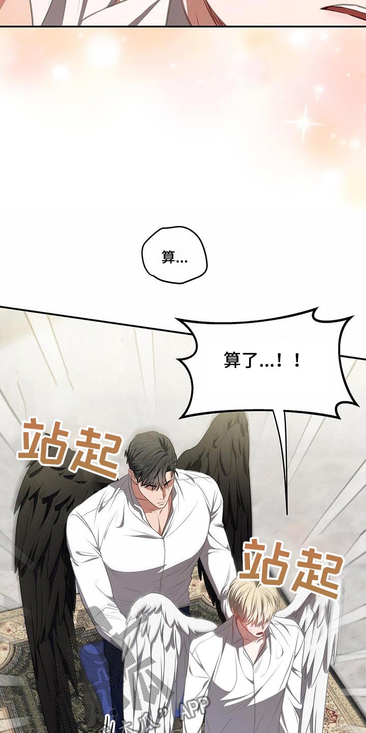 第62章：平静下来5
