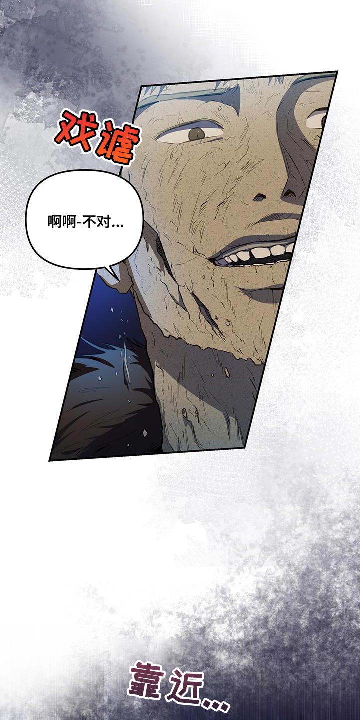 第69章：你还真是嚣张4