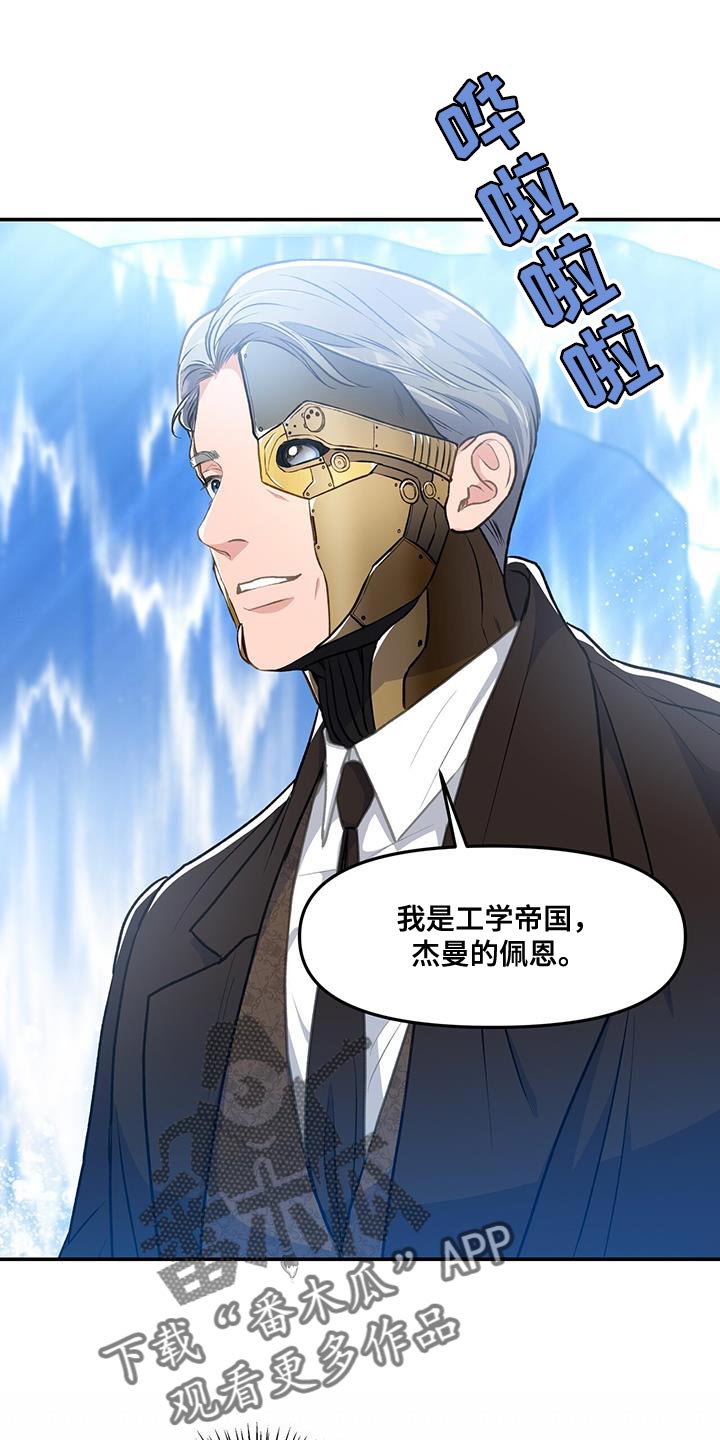 第67章：搭话23