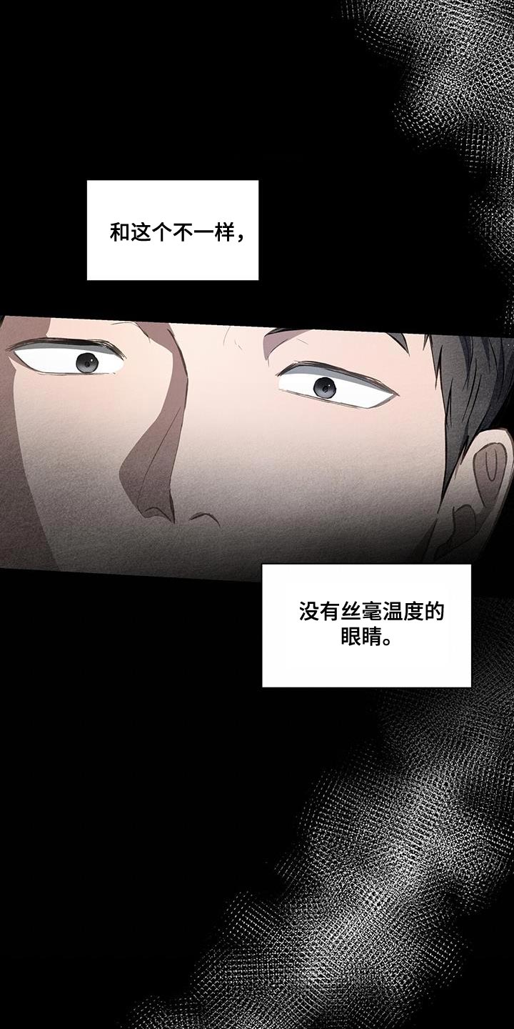 第69章：你还真是嚣张7