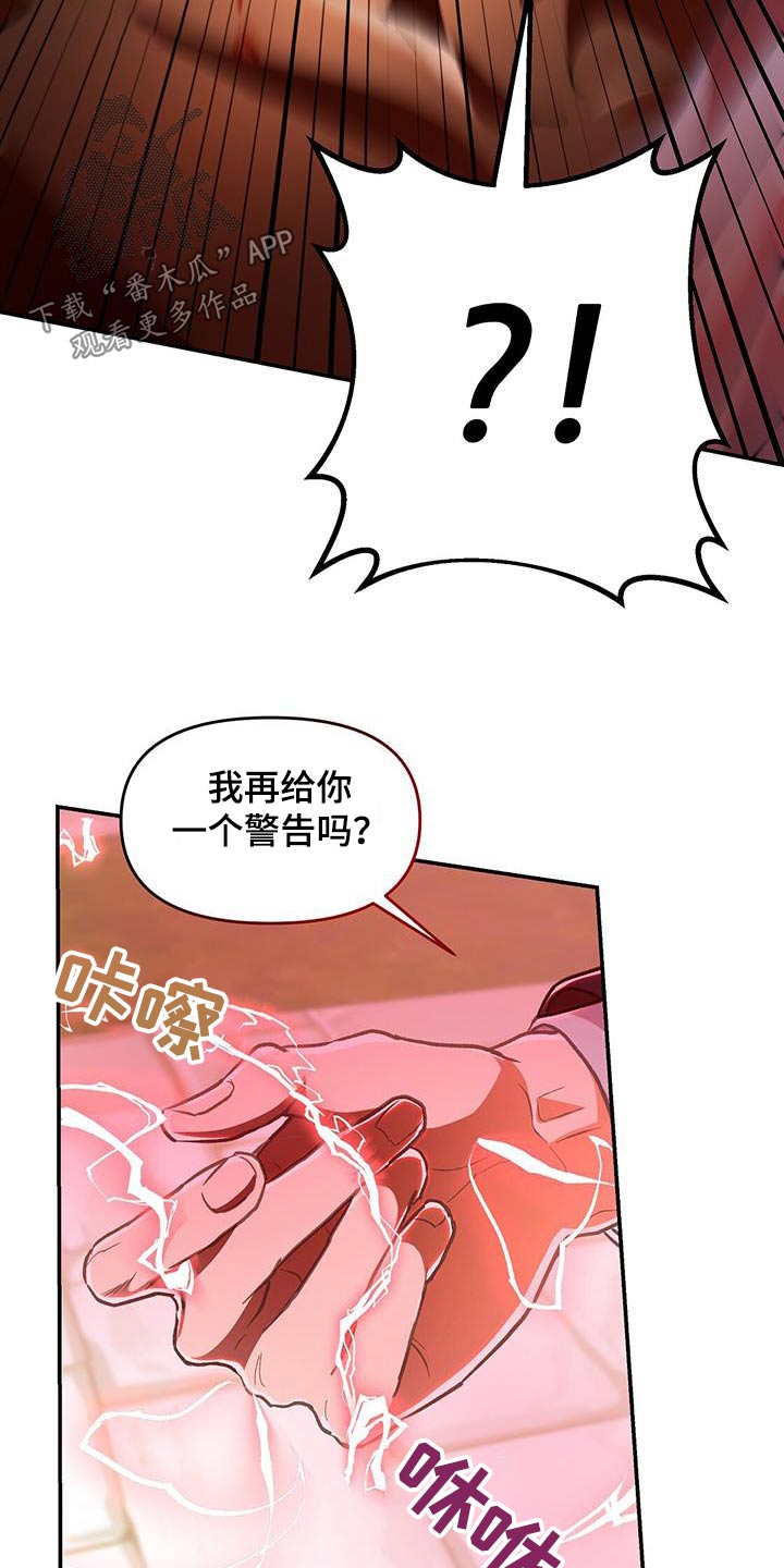 第66章：搜身7
