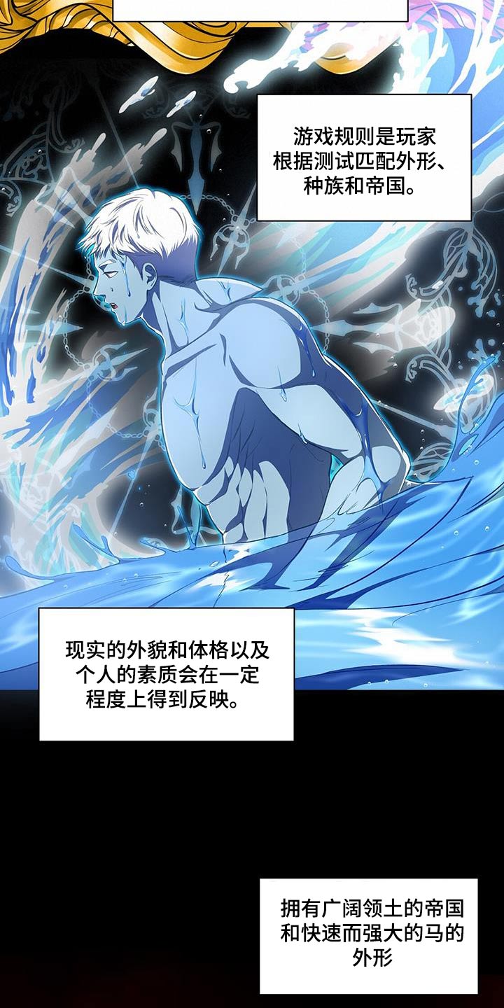 第65章：到了14