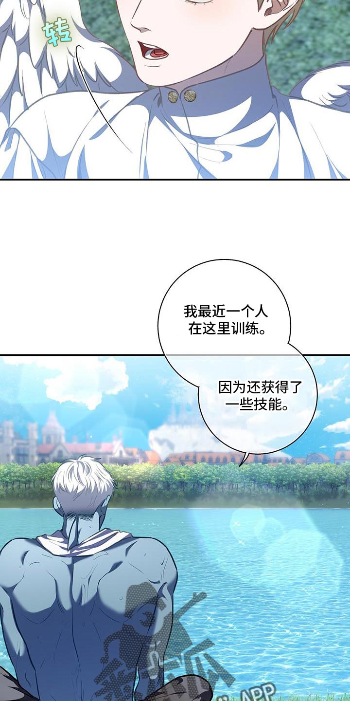 第85话4