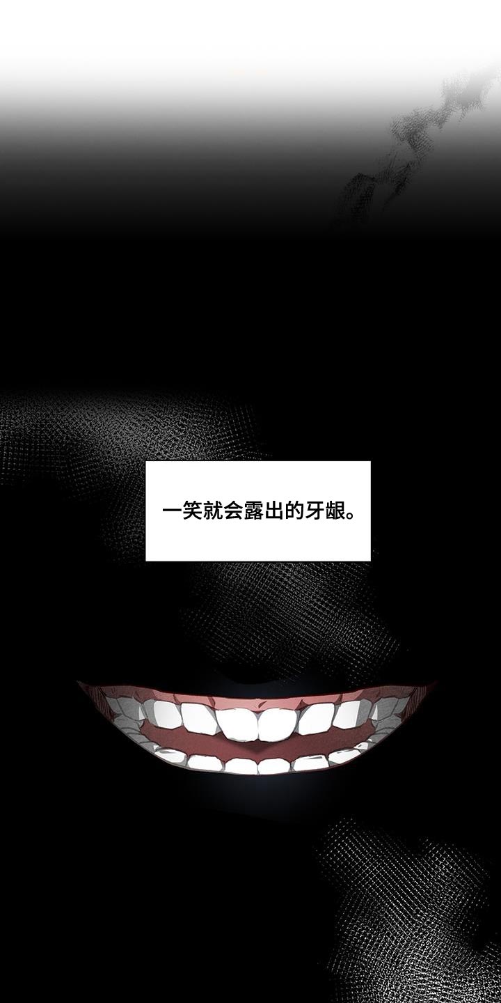 第69章：你还真是嚣张6