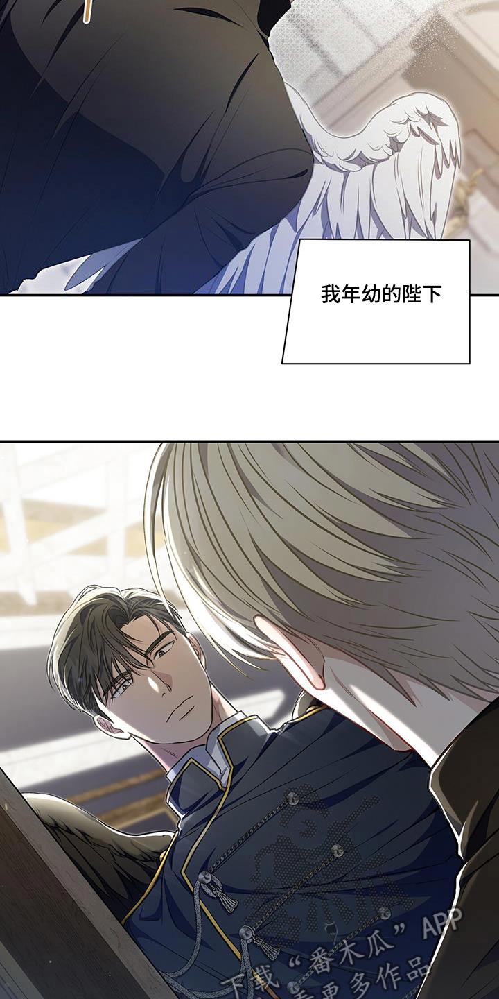 第60章：不用任何怀疑8