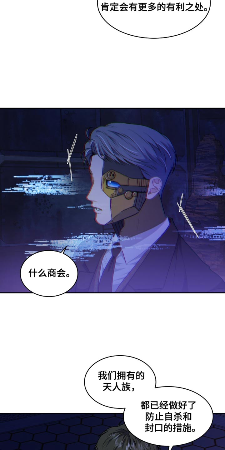 第125话2
