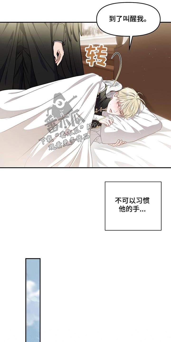 第65章：到了5
