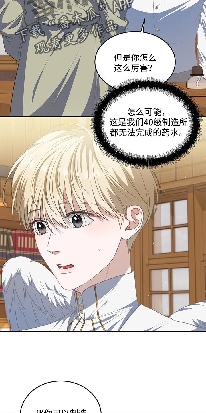 第115话9