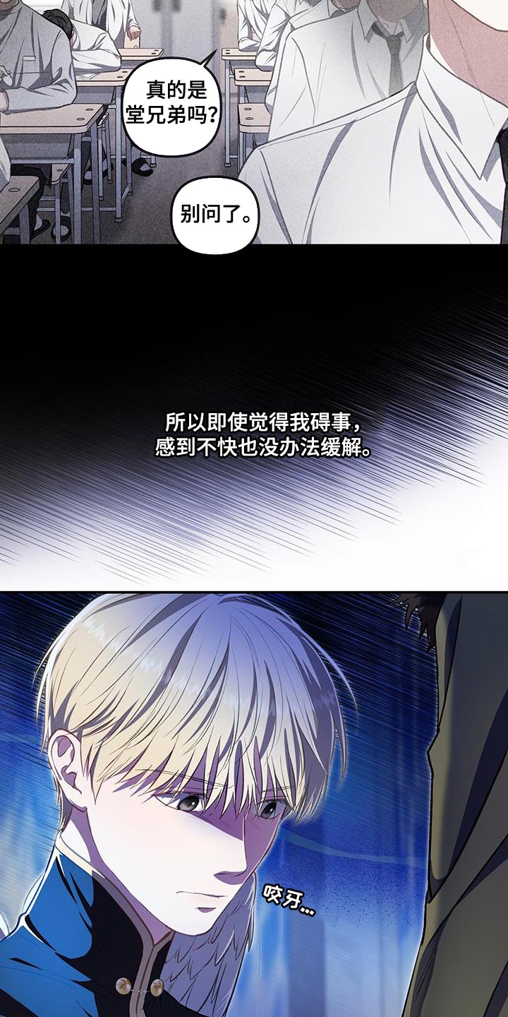 第69章：你还真是嚣张16